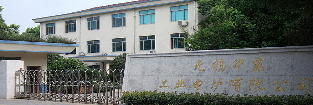 Κίνα Wuxi Huadong Industrial Electrical Furnace Co.,Ltd. 